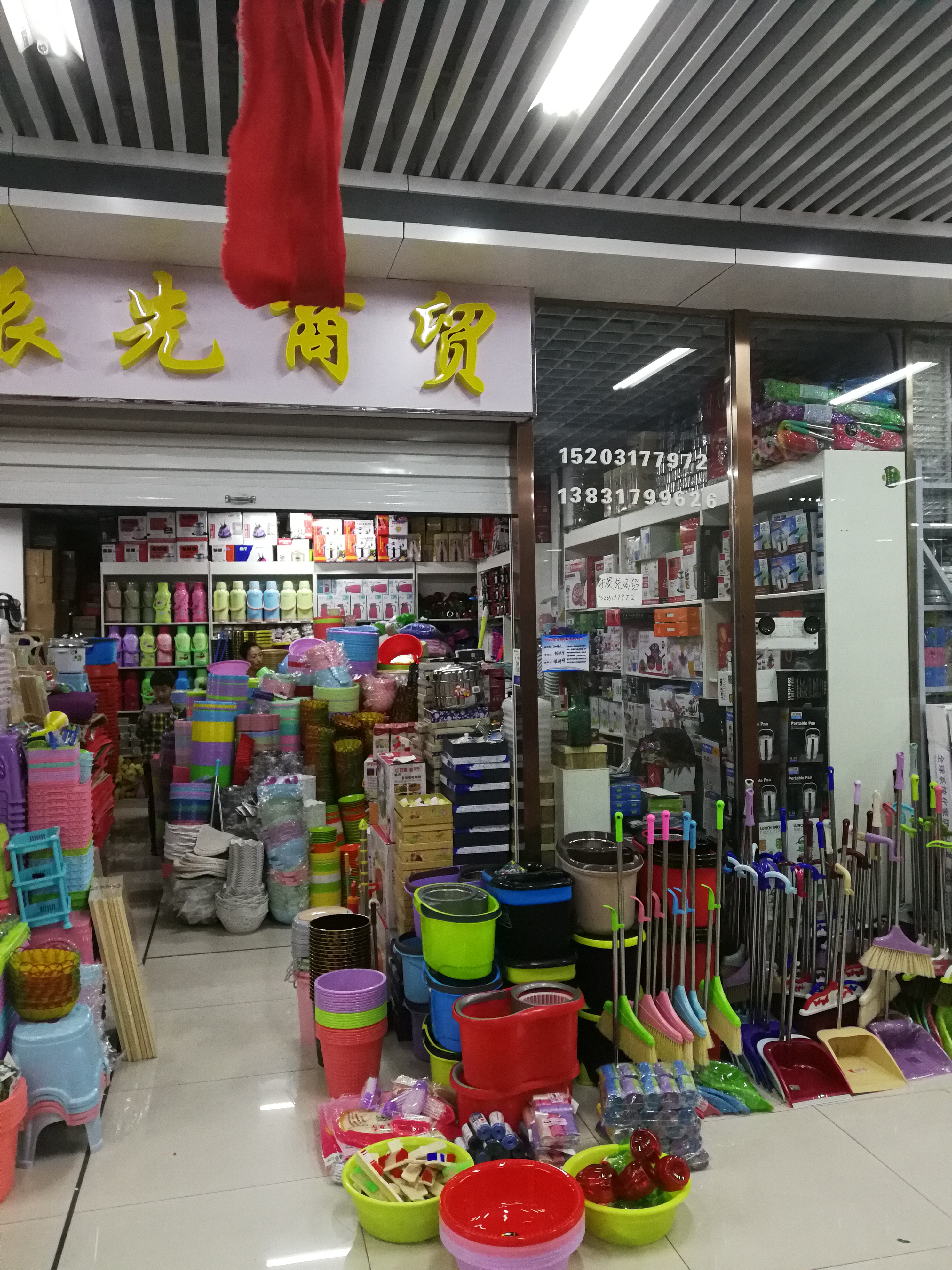 2019第5屆廣州國際日用百貨、家庭用品及消費品展覽會 全國推廣進(jìn)行中，開啟日用品批發(fā)新機(jī)遇