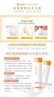 婧氏日用品與護(hù)膚品批發(fā) 品質(zhì)與商機(jī)的完美結(jié)合