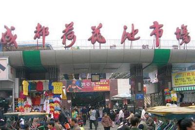 全國(guó)日用品批發(fā)市場(chǎng)排行與超市百貨進(jìn)貨渠道全解析