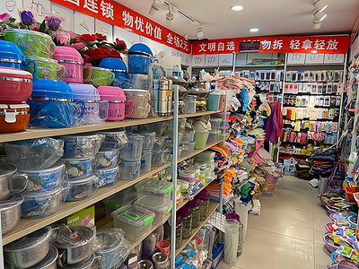 義烏商貿(mào)城2元店進(jìn)貨渠道全解析