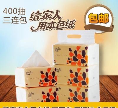 舒抽紙巾 母嬰呵護(hù)與日用批發(fā)的柔軟之選