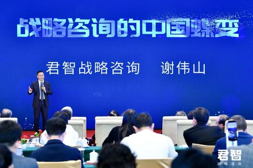 君智獲評(píng)國(guó)家級(jí)成果，以戰(zhàn)略咨詢(xún)助力中國(guó)企業(yè)騰飛