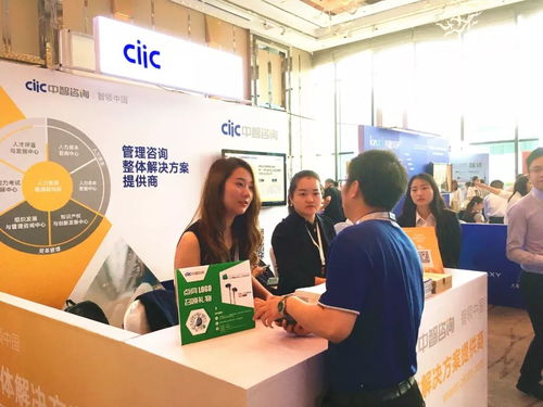 中智咨詢閃耀2018hroot中國人力資源服務展成都站，引領企業管理咨詢新風向
